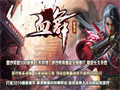 铁血链这首饰，游戏里平民玩家不爱充钱也能弄到手